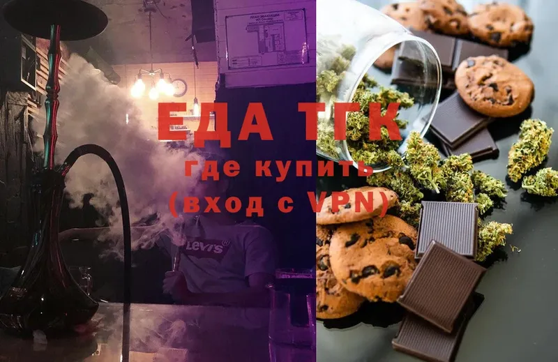 Canna-Cookies конопля  omg онион  Кимры 