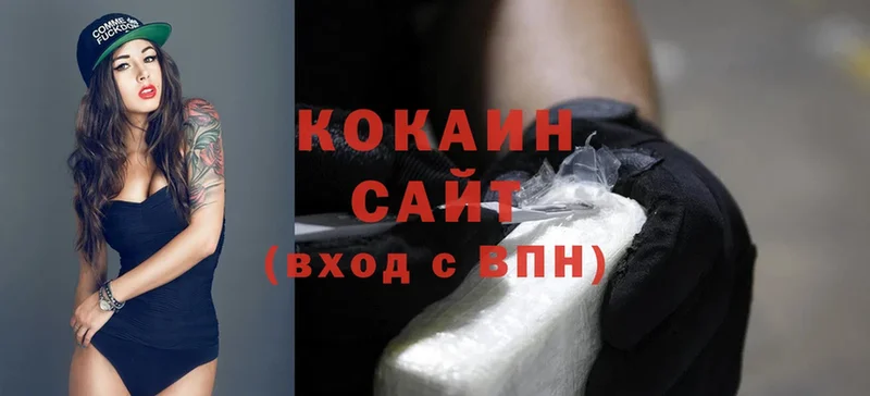 купить  цена  Кимры  hydra ссылка  Cocaine 97% 