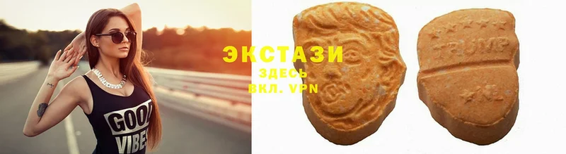 Ecstasy Punisher  гидра ссылки  Кимры 