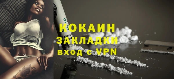 MDMA Волосово