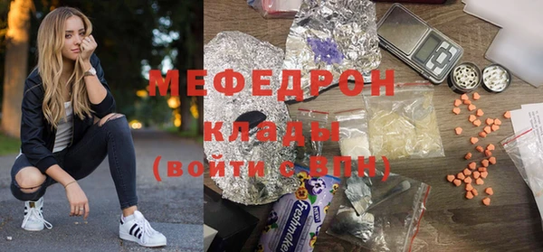 MDMA Волосово