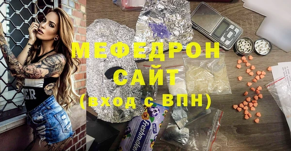 MDMA Волосово