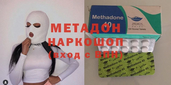 MDMA Волосово