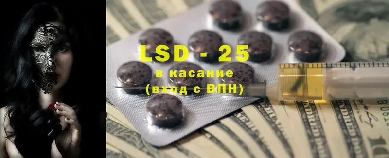 LSD-25 экстази кислота  ОМГ ОМГ ССЫЛКА  Кимры 